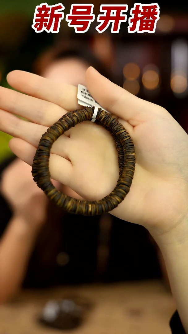 【闪购商品】沉香手串青霞0.7白棋沉水片珠单圈多样性发其一