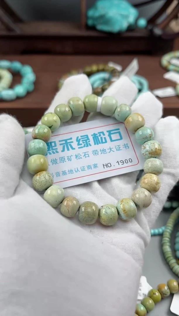 未镶嵌绿松石松石1900