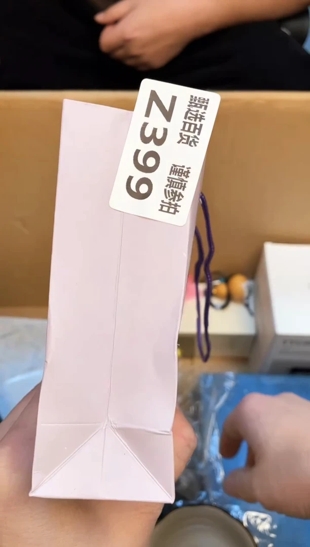 紫**沙如图所示 老崔精选