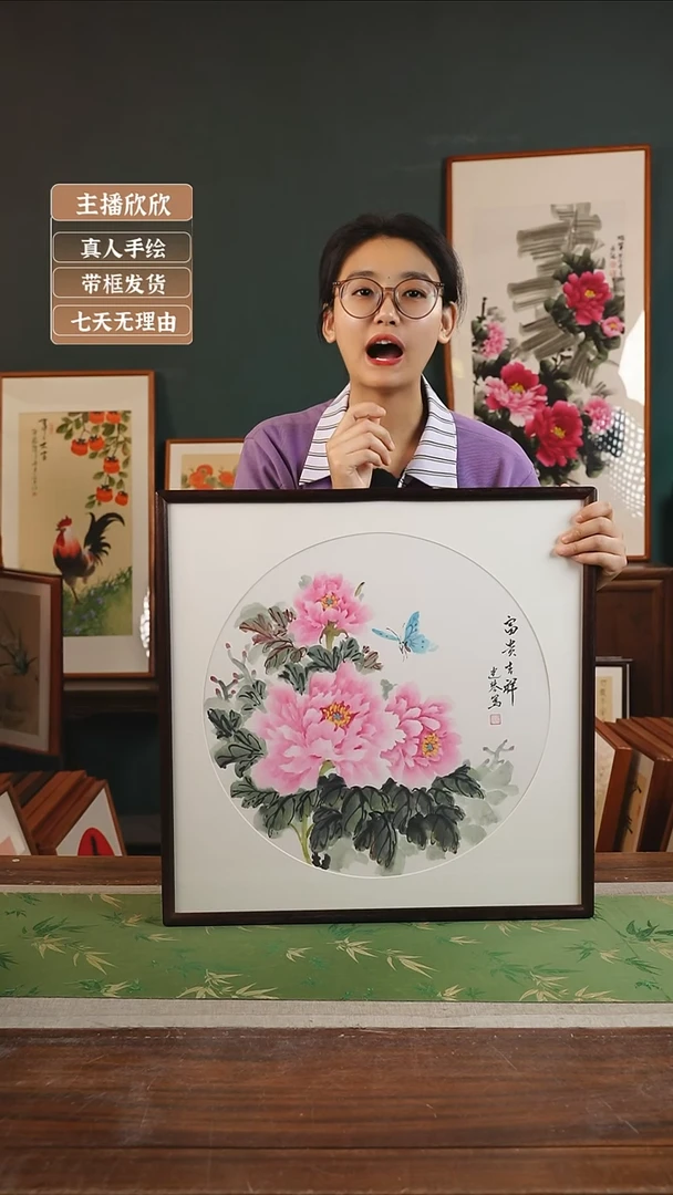 【闪购商品】国画41* 建琴53*53 牡丹白底 胡桃色
