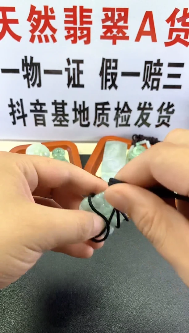 翡翠未镶嵌颈饰1