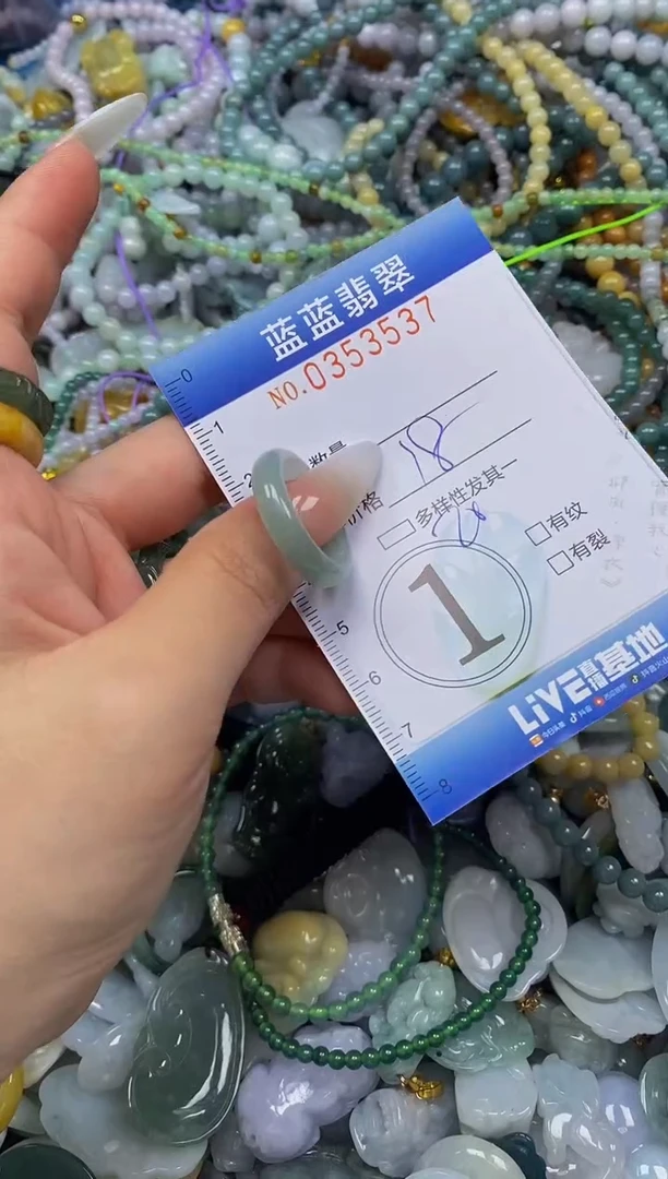 颈饰未镶嵌翡翠闪购0353537
