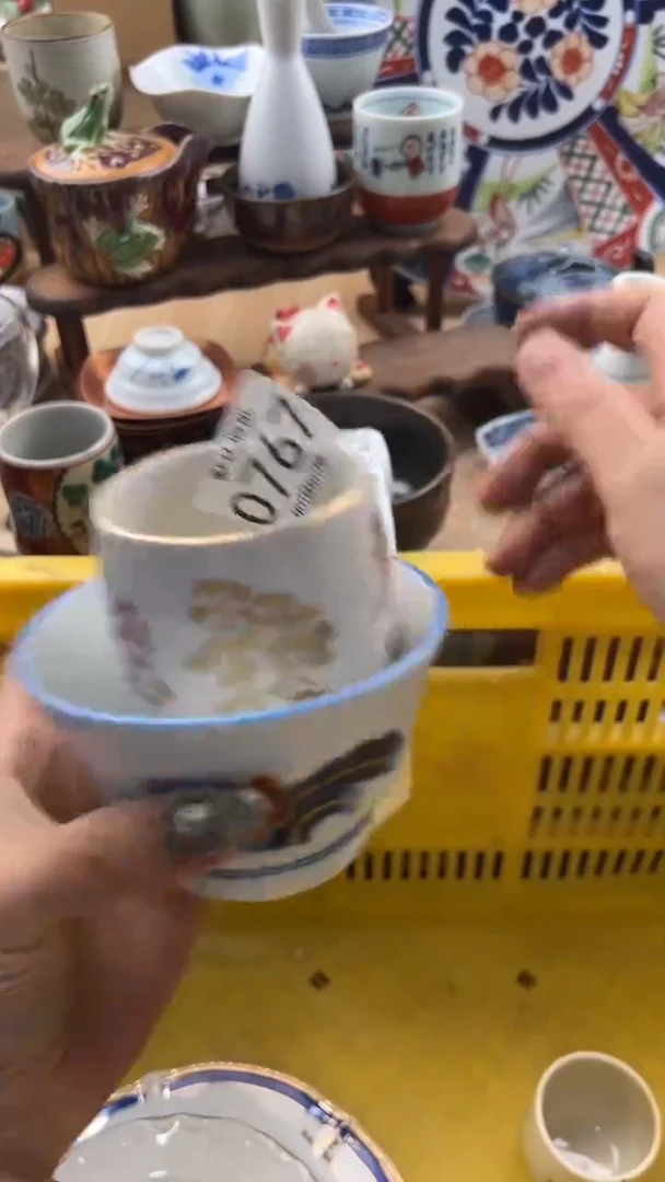 767默认微瑕，满20元包邮