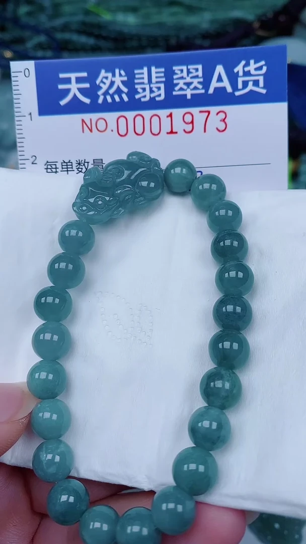 翡翠未镶嵌颈饰00001973