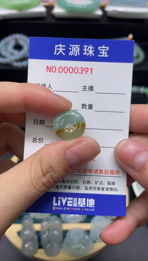 翡翠手镯未镶嵌22222246