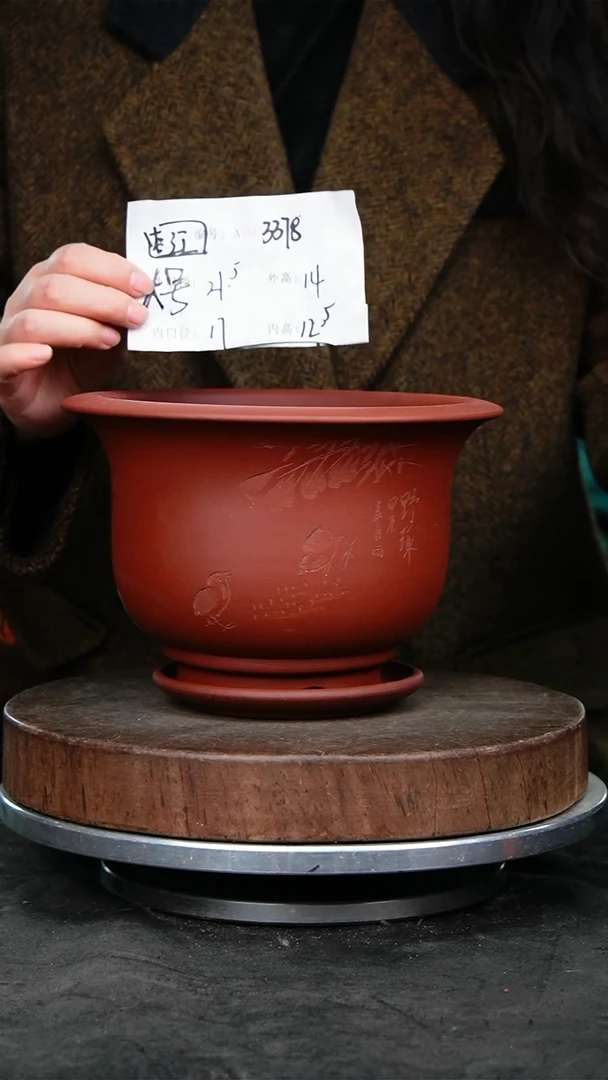 紫砂花盆3378+z紫砂花盆