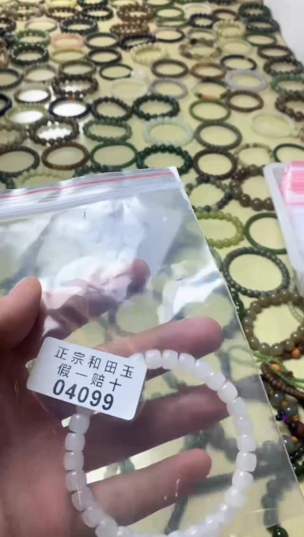 未镶嵌手链和田玉吾**源多样性链接