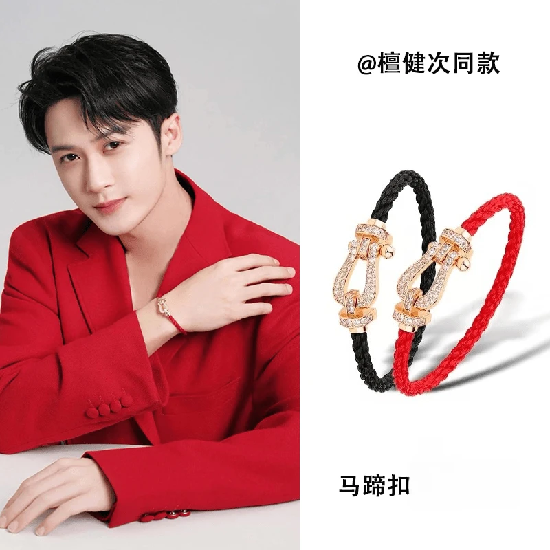 钛钢手链 本命年转运红绳马蹄扣情侣手链女神节礼物久戴不掉色