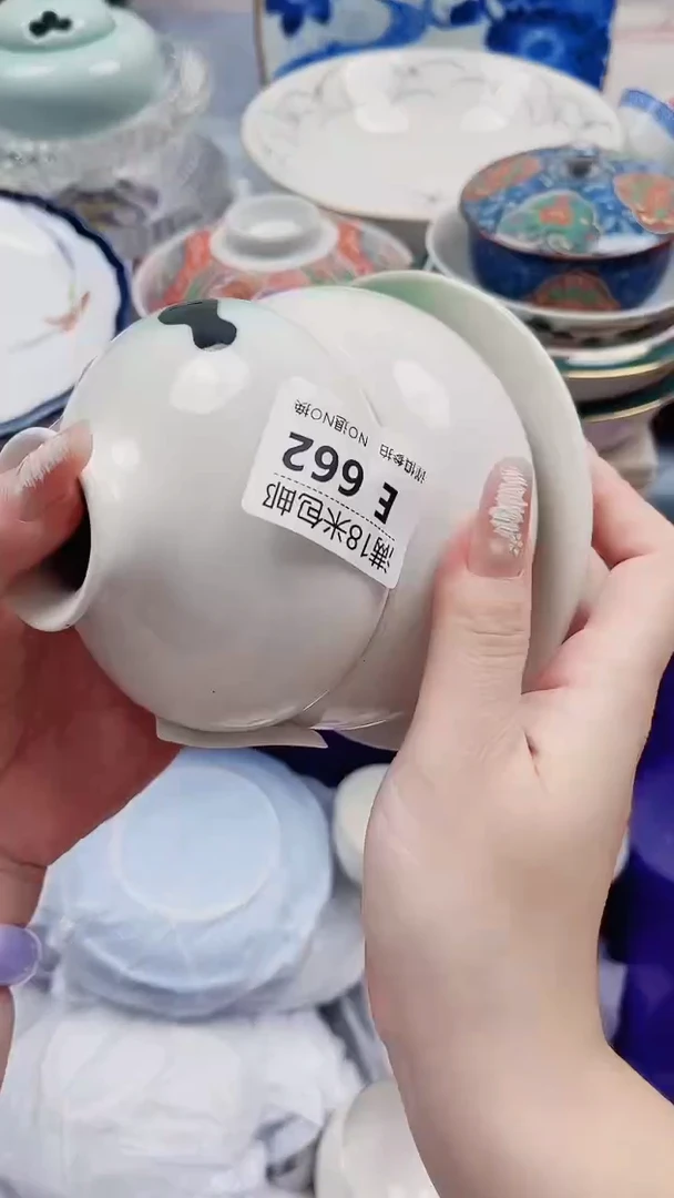 珍****红E662***************