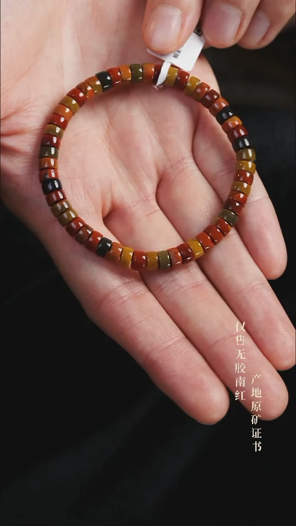 未镶嵌手串南红玛瑙包浆@@SCBJ单-6m直切手工