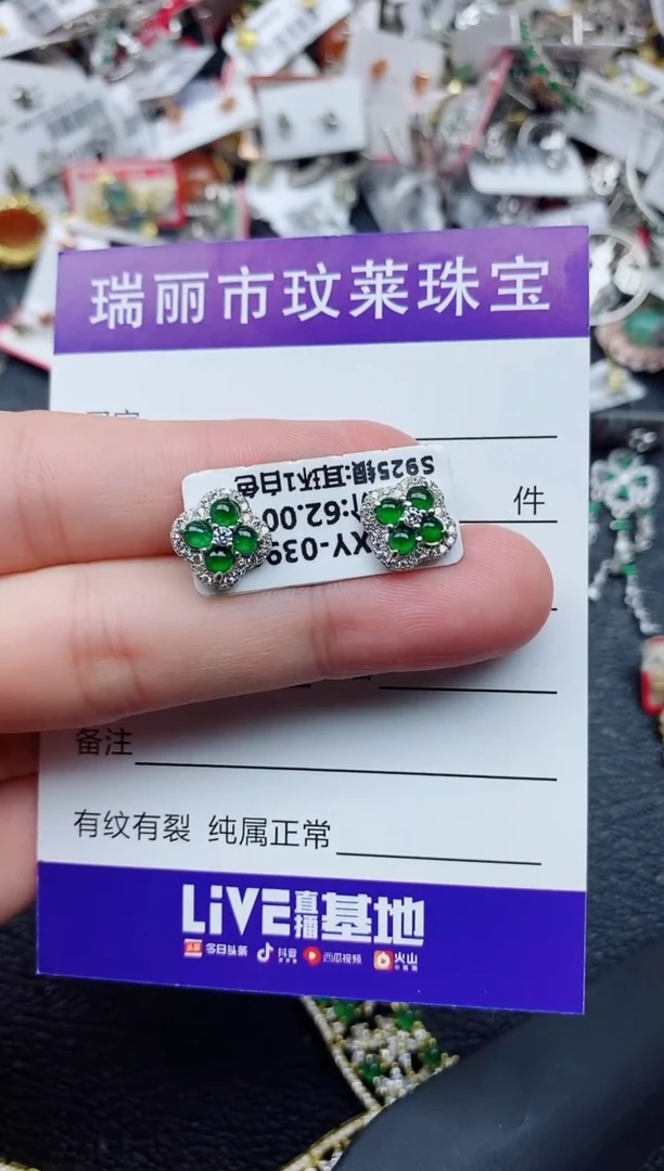 银S925镶嵌戒指翡翠1