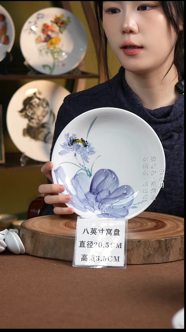 瓷景德镇高温手绘釉下彩8英寸窝盘紫紫荷