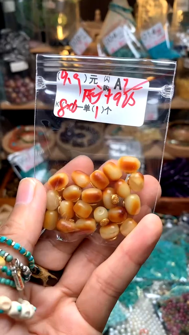 琥珀颈饰未镶嵌A2