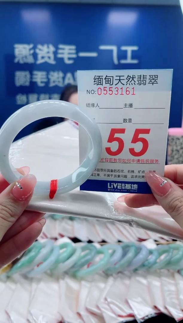 未镶嵌手镯翡翠天然翡翠手镯