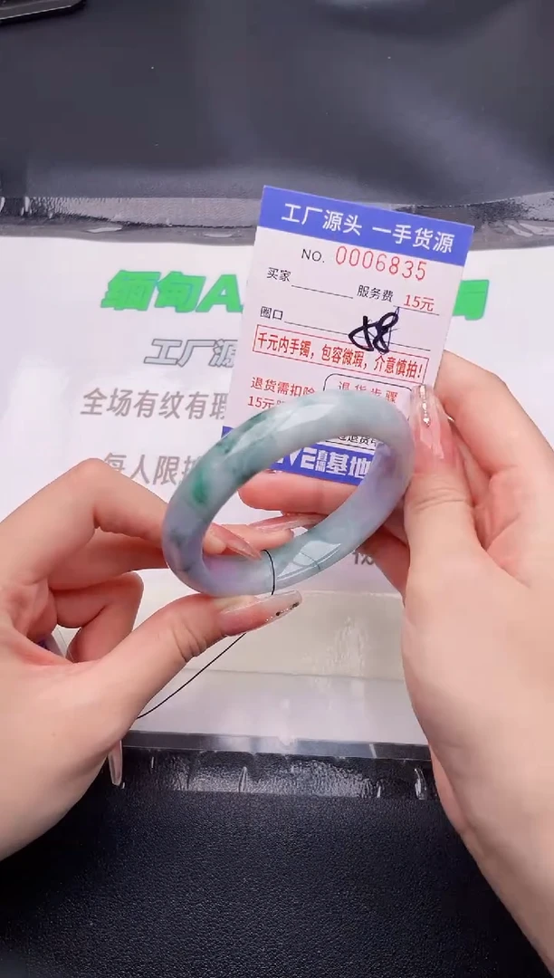 翡翠手镯未镶嵌按图片拍下发货