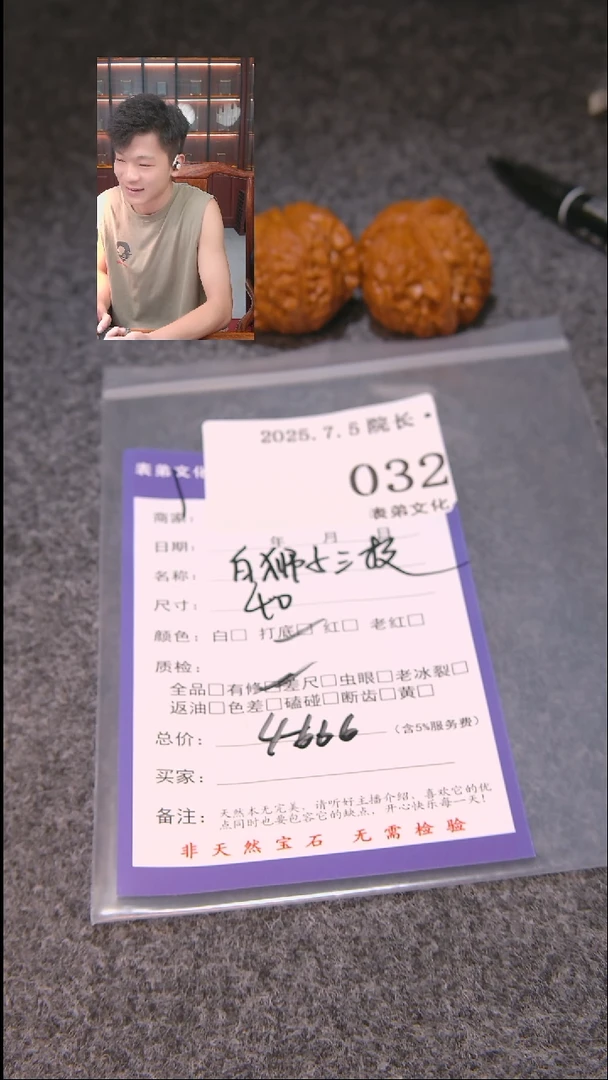 文玩核桃把件爱**乐白狮子三棱032表弟文化