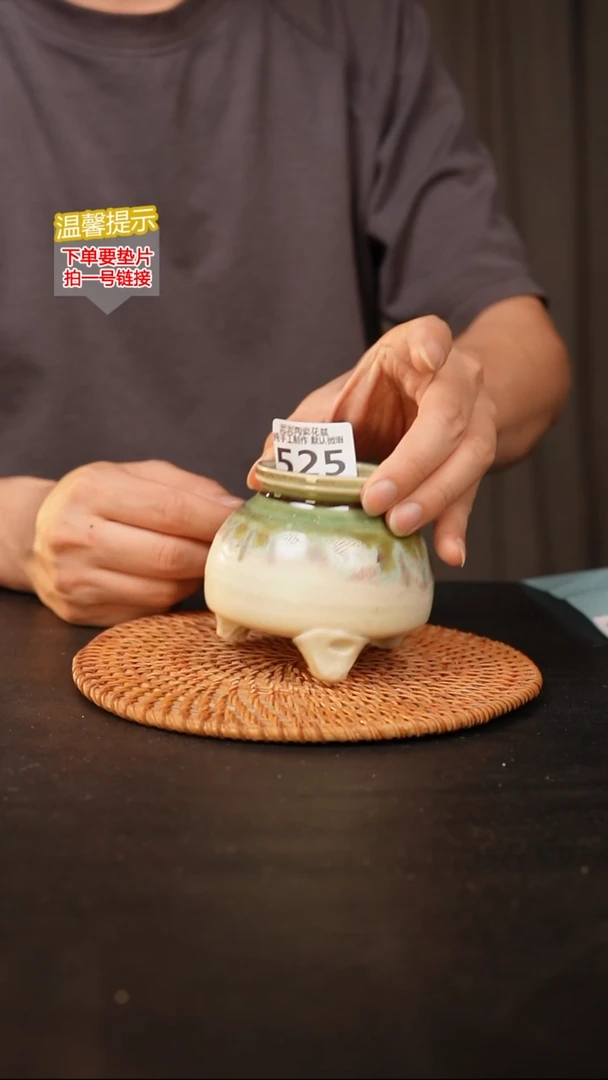 瓷片默认微瑕 口约5.5高约8