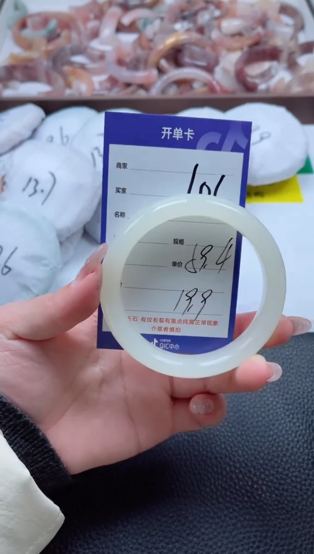 【闪购商品】石英质玉手镯未镶嵌106-59