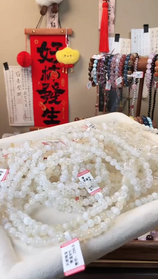 【闪购商品】水晶手链未镶嵌黄蓝针三圈