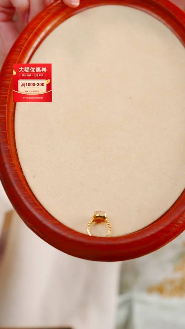 【闪购商品】和田玉（糖玉）戒指未镶嵌糖玉戒指