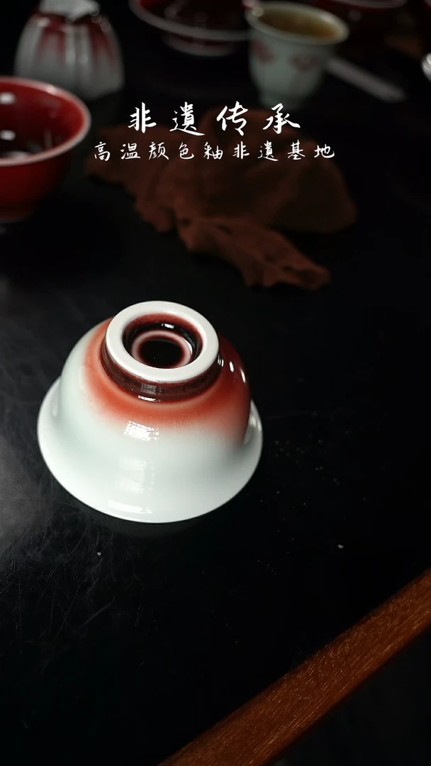 【闪购商品】杯精品郎红看余窑