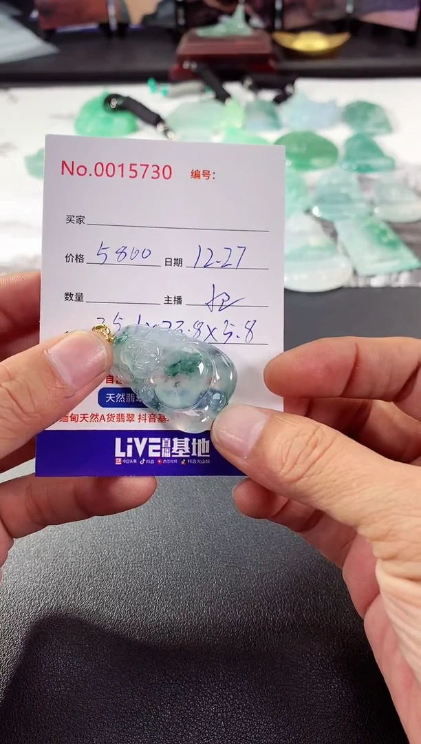 颈饰未镶嵌翡翠佛公