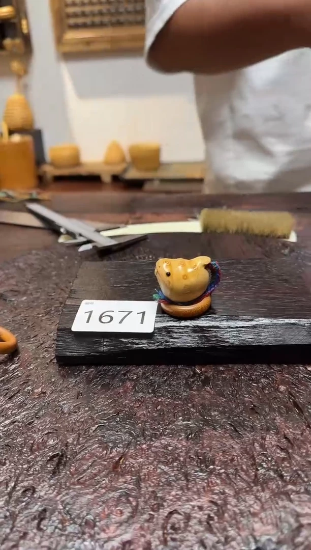 竹1671竹根竹根竹根