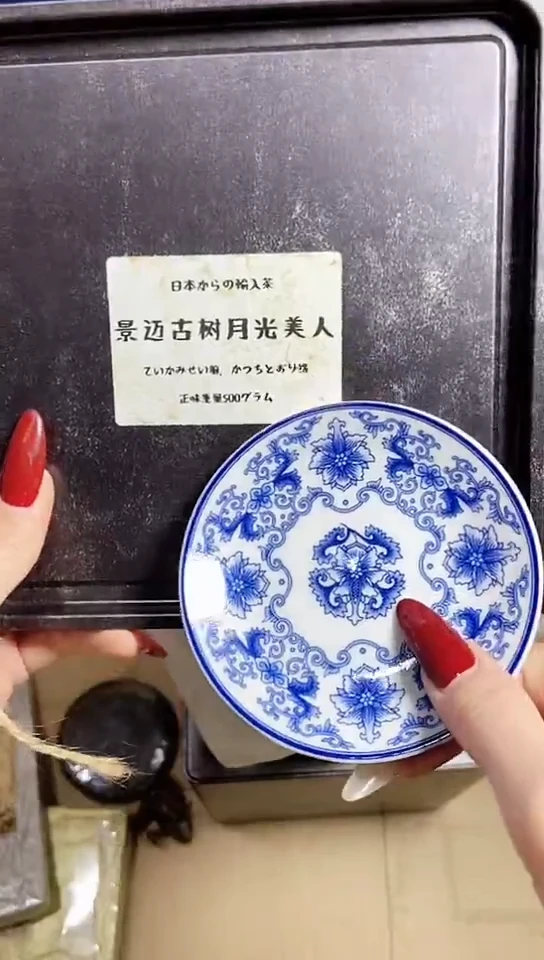 陈**酿工艺品艺术美术品1