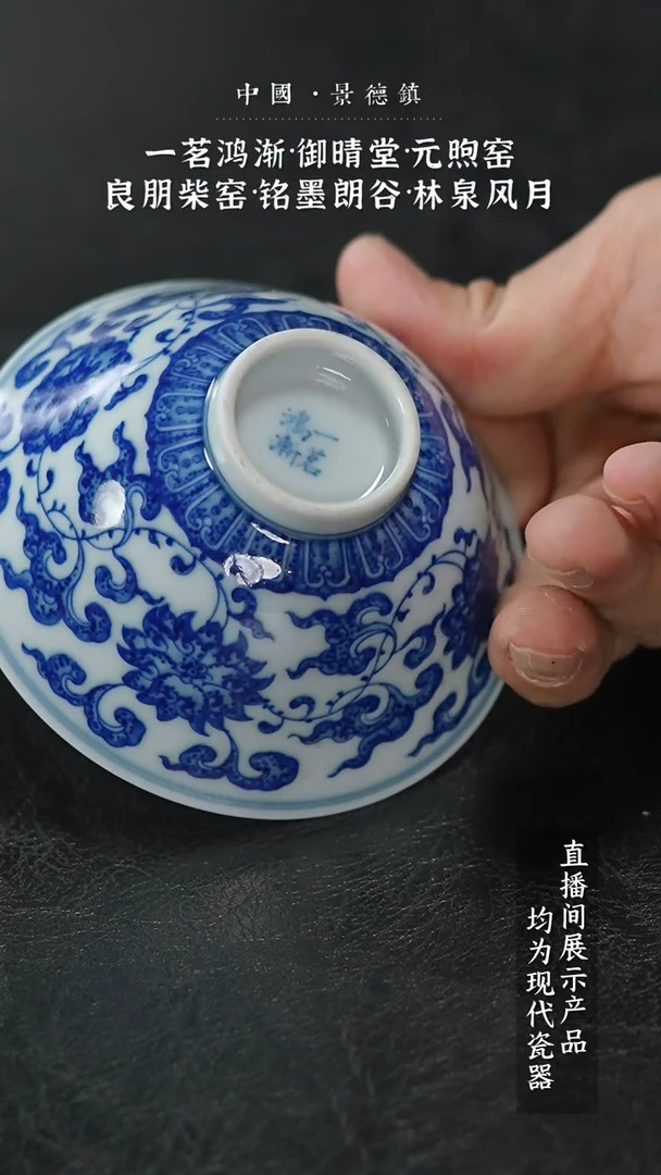 瓷片5073家庭瓷器日用摆件