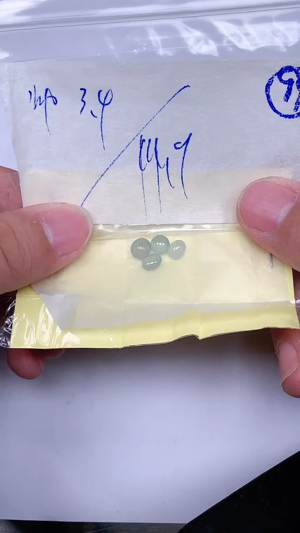 【闪购商品】翡翠裸石 【闪购商品】 翡翠 裸石