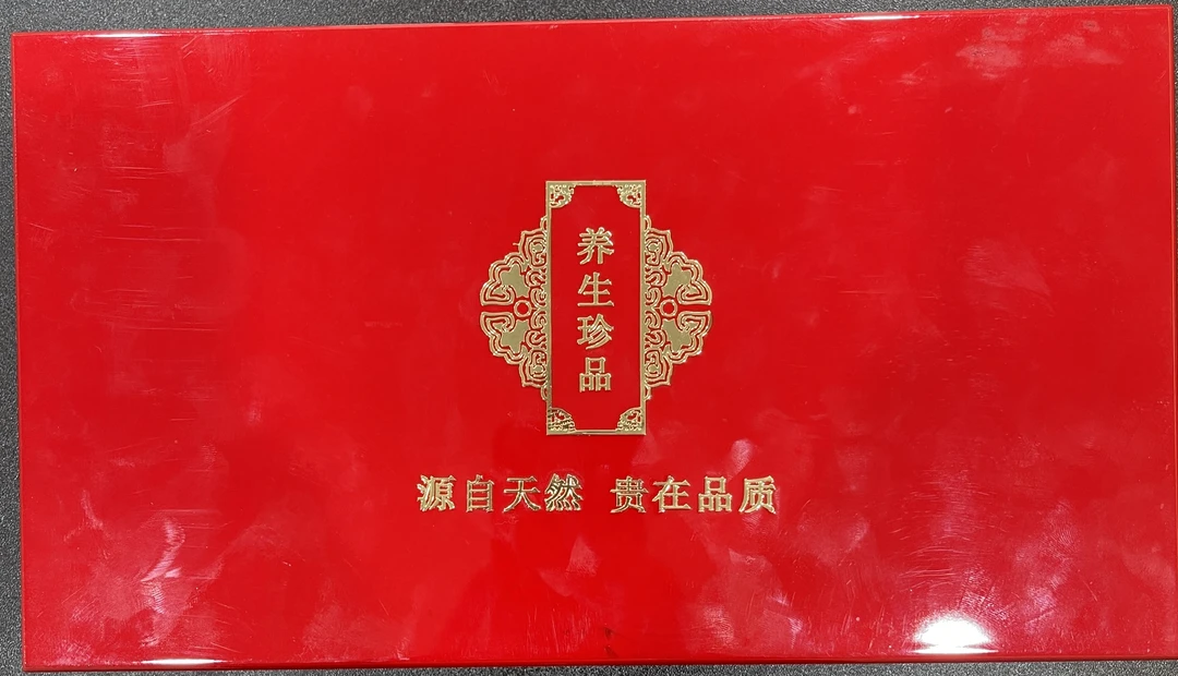 石太岁红色盒子