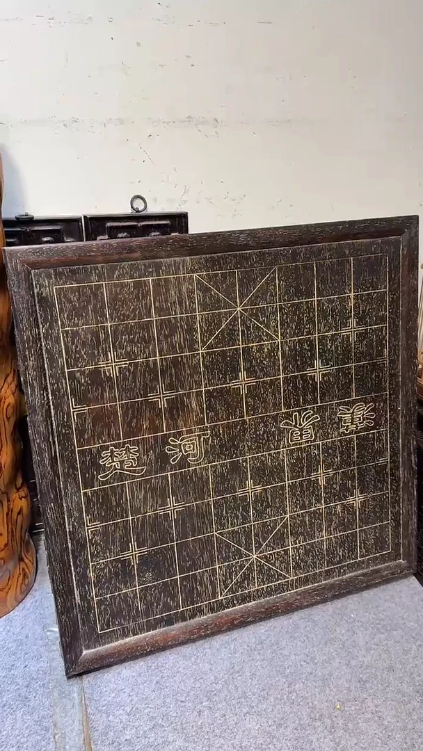 贡木棋盘1111111111111111111111111