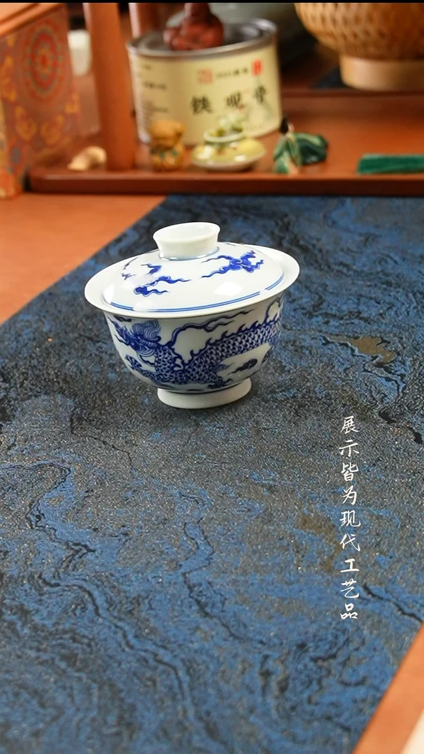 景德镇陶瓷宣德龙纹盖碗