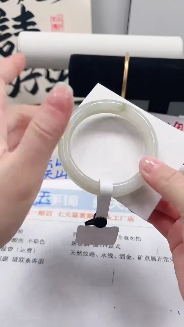 未镶嵌手镯石英质玉169-54.4