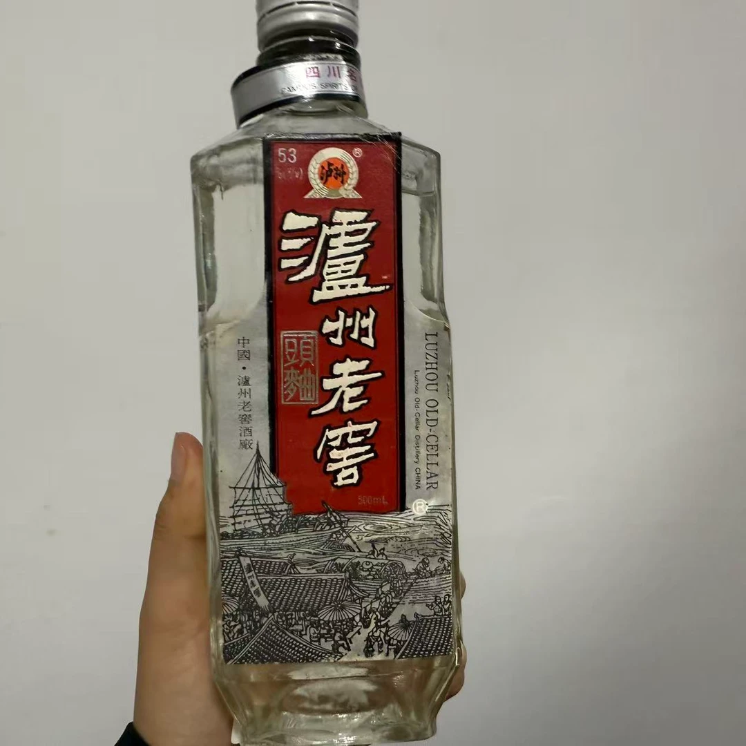 1993年泸州老窖53度（0427
