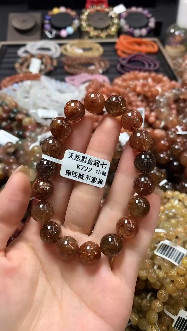 未镶嵌手链水晶11+