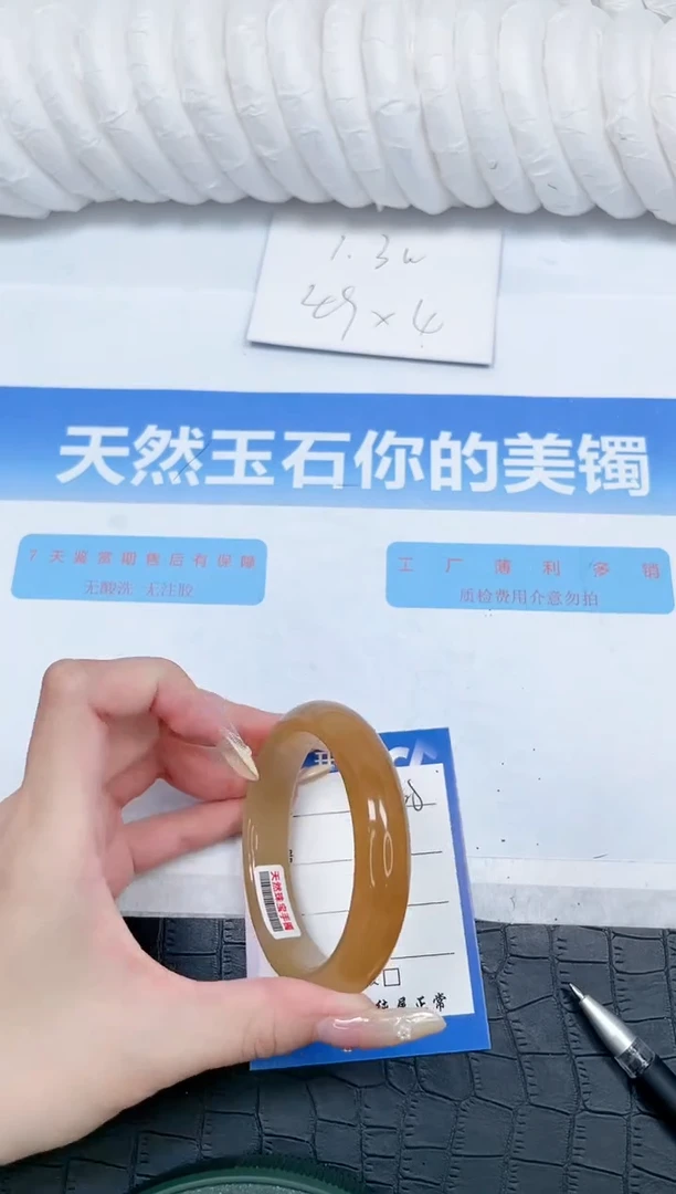 石英质玉手镯未镶嵌109-56.5