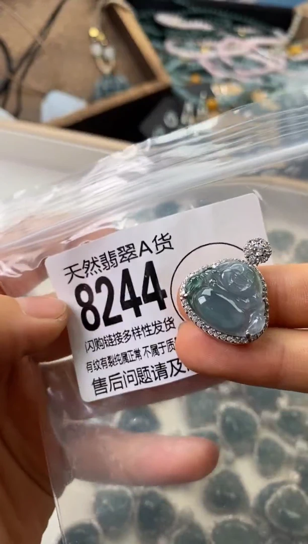 翡翠未镶嵌颈饰翡翠8244