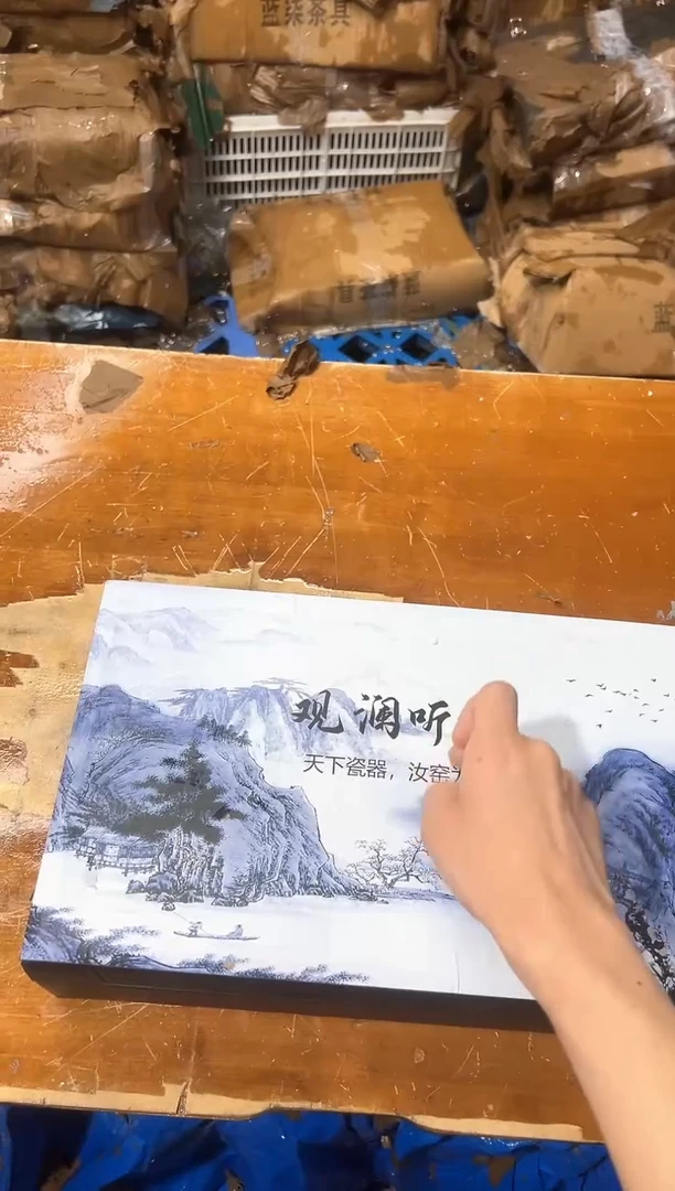 瓷片其其他其他其他其他