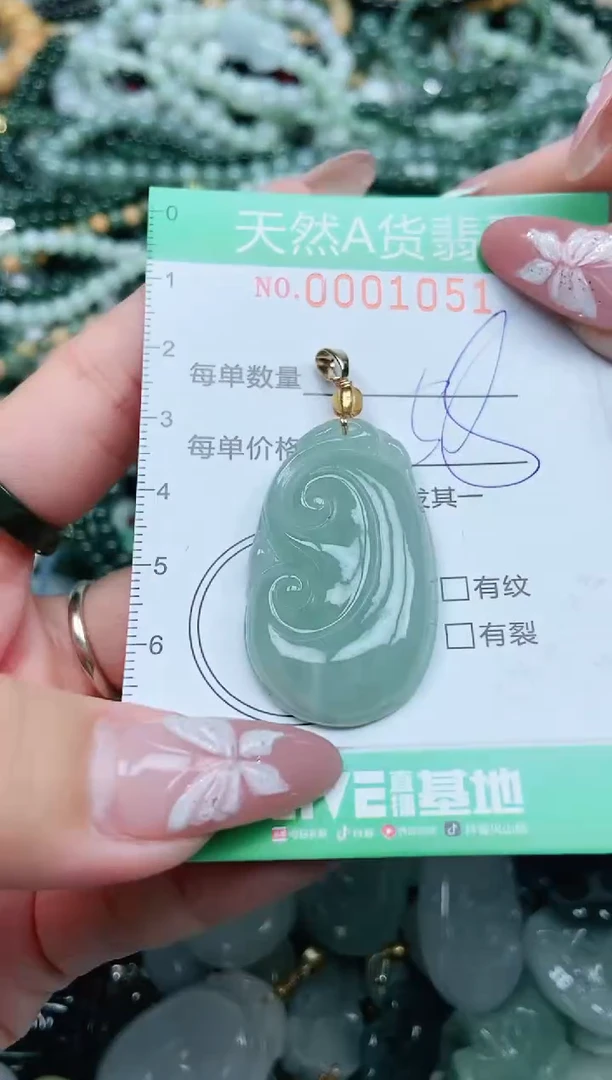 翡翠未镶嵌颈饰翡翠