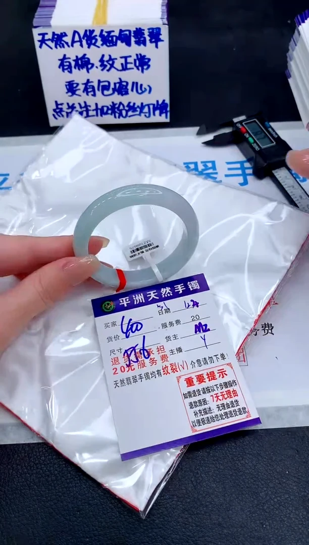 未镶嵌手镯翡翠111111111