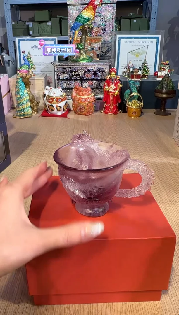 【闪购商品】杯17卡普拉盘龙茶杯（紫）
