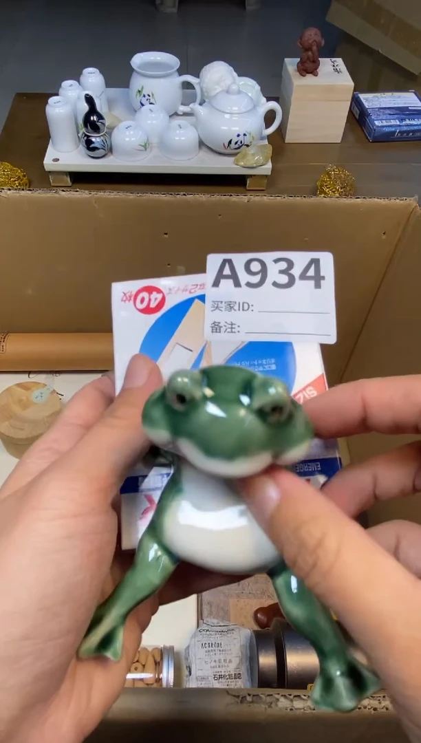 【闪购商品】瓷器瓷器瓷器瓷器