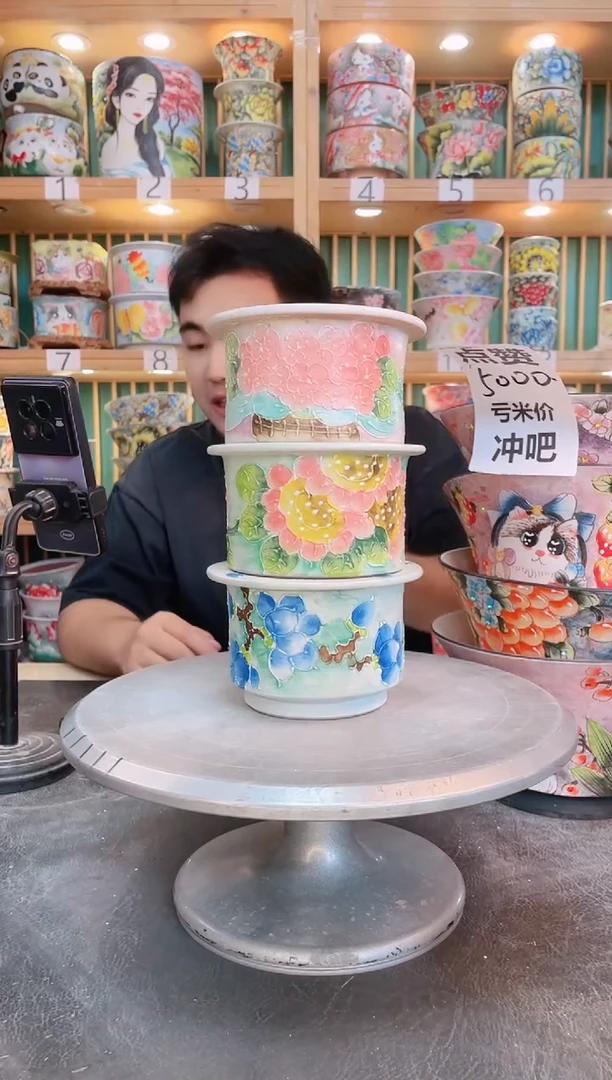 瓷片默认微瑕一物一拍0603-035