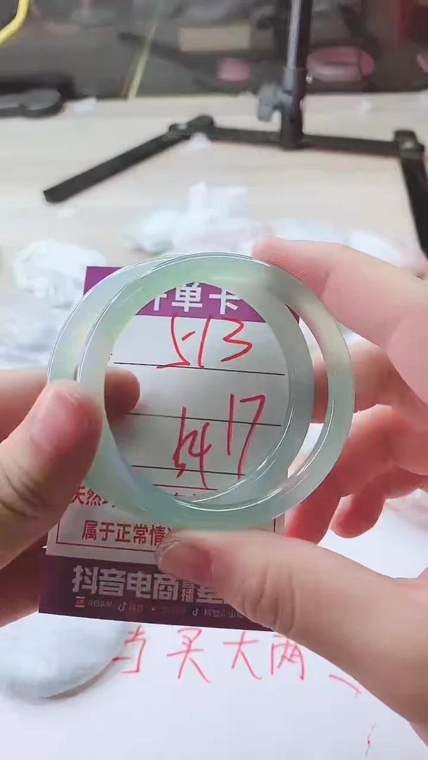 手镯玛瑙/玉髓未镶嵌513