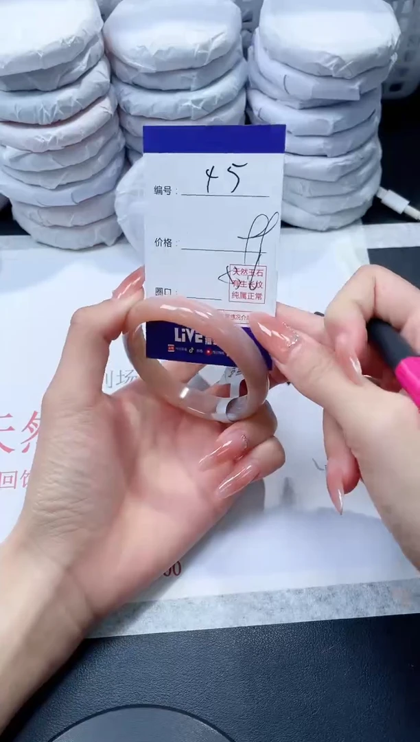 玛瑙/玉髓手镯未镶嵌45