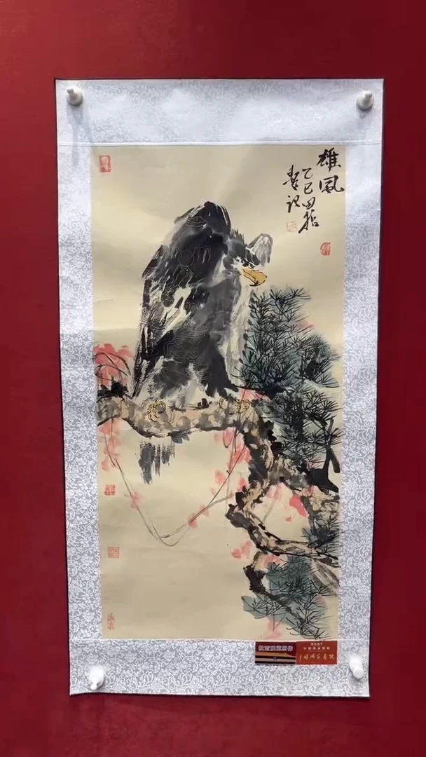 国画老师创作作品  25