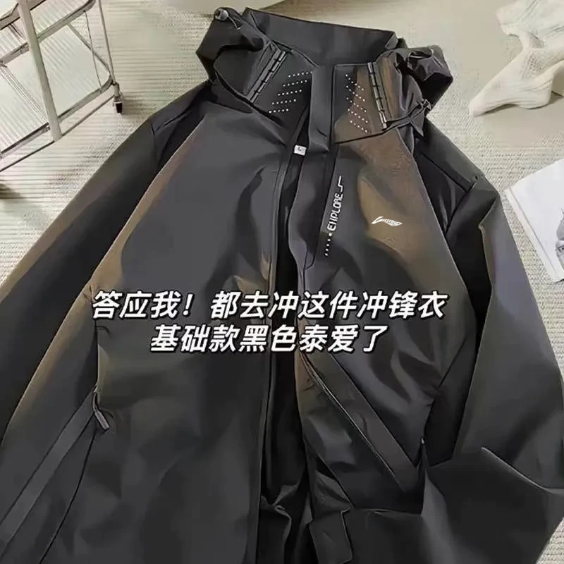 国货品牌秋冬新款三合一冲锋衣男女外套户外运动防风防水休闲夹克