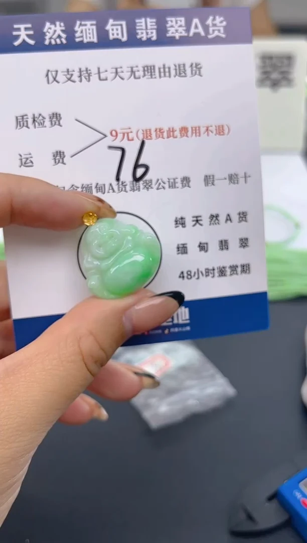 颈饰18K金镶嵌翡翠纯天然缅甸翡翠A货
