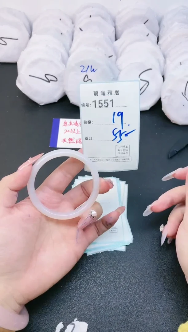 【闪购商品】玛瑙/玉髓手镯未镶嵌1551